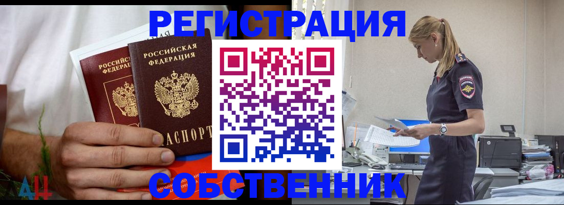 регистрация для дет. сада в Медвежьегорске