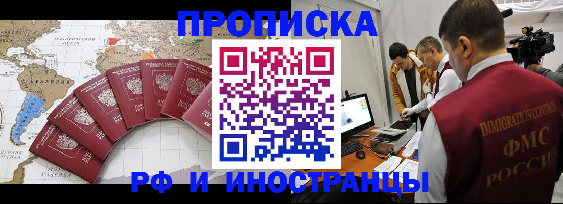 прописка для школы в Медвежьегорске